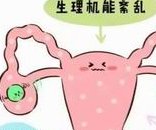 经常吃啥会不孕不育（男性长期吃什么会导致不能生育）