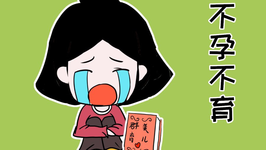 重度宫腔粘连在禹州市做试管婴儿靠谱吗，重度宫腔粘连试管婴儿成功率多少！